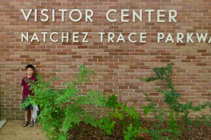 IMG_3860 Parkway Visitor Center, Natchez Trace Parkway, Saltillos